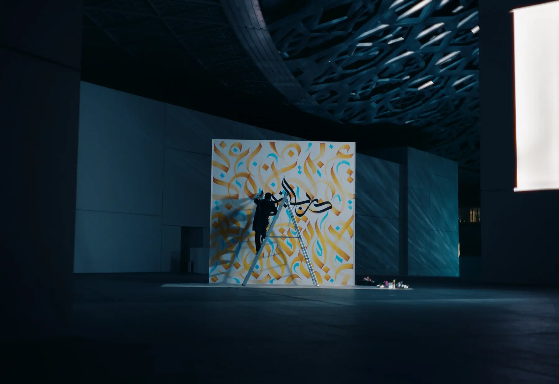 Still from Path of Light